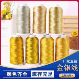 线类;流苏、穗;织带