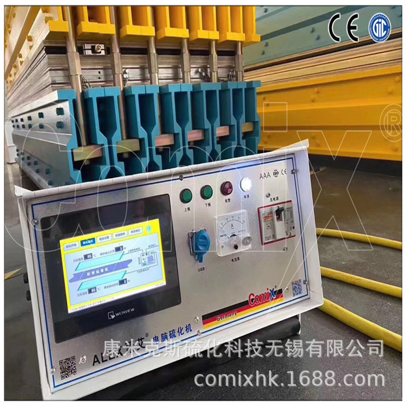 新款超轻萧艾ALEX系列胶带硫化机 输送带硫化机 电脑硫化机