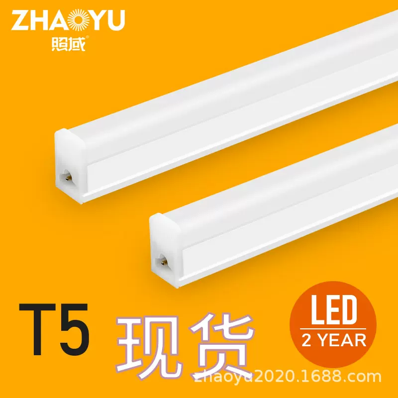 厂家批发led灯管方形全塑t5一体化灯管1米2超亮长条T8日光灯管