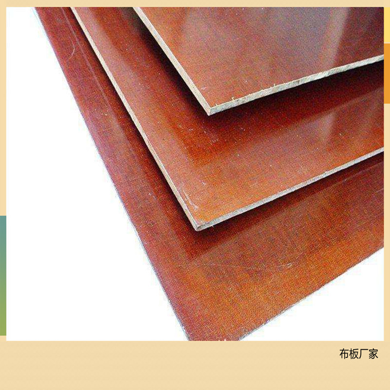 惠州酚醛层压布板加工 5-50mm棕色电木布板来图铣槽打孔加工