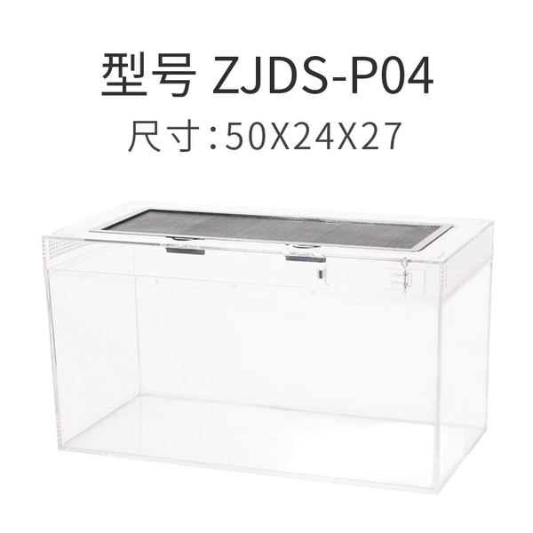 ZJDS-P04