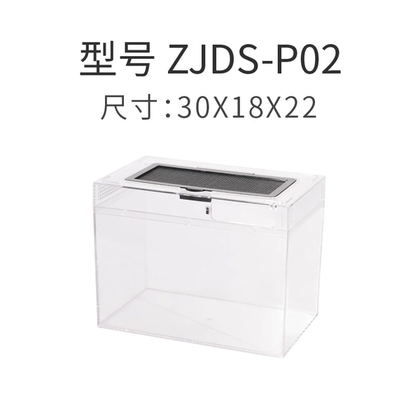 ZJDS-P02