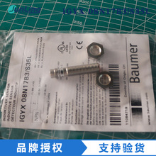 hr ȫԭbƷ˂IGYX 08N17B3/S35L ʽ_P