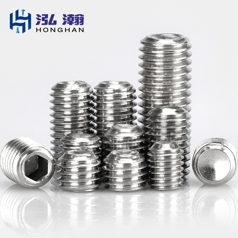 DIN916 316不绣钢 无头内六角紧定螺丝钉 凹端机米 顶丝M3-M10