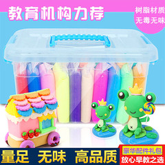 Factory direct supply ultra-light clay set 24 colors 36 colors ultra-light clay children diy educational toys space color clay