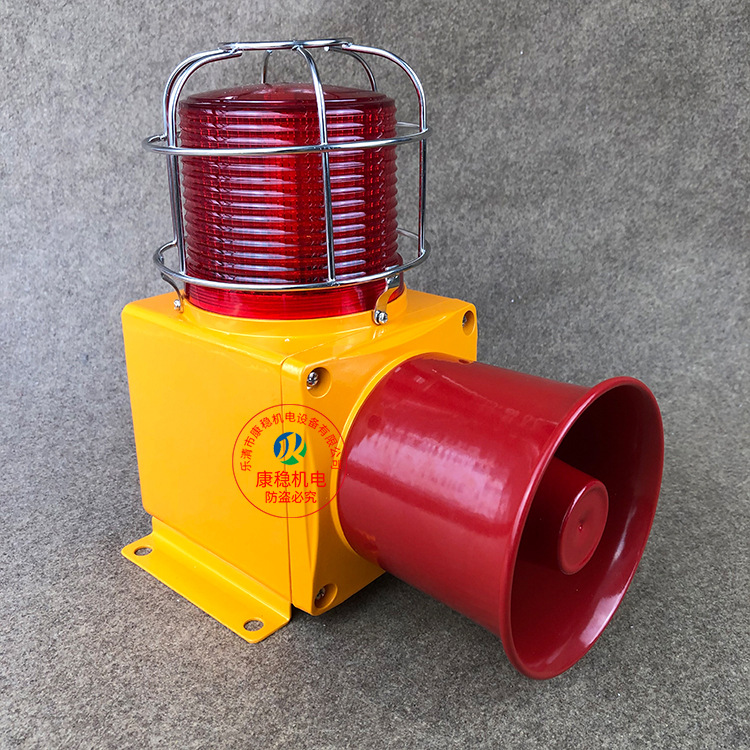 一体化语音声光报警器K220-A电子蜂鸣器警报灯LED警示灯