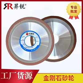 磨片、切割片;砂轮;金刚石工具