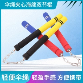 击剑武术用品;拳击用品;拳击手套
