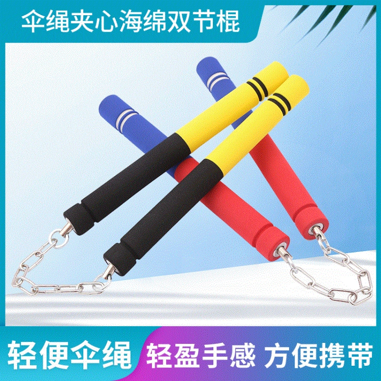 Оптовая ПВХ губка нунчаки начинающие практиковать нунчаки многоцветные дополнительные тхэквондо товары для боевых искусств шоу-палка