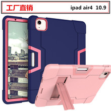 mO2020ˤipad air5֧10.9P۹zȫ11Ƥ2020