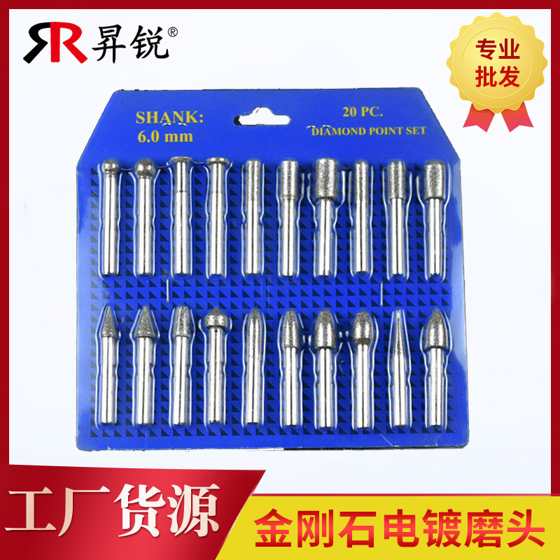 供应金刚石电镀磨头 粗砂6柄打磨头磨棒圆柱圆球石材玻璃陶瓷批发