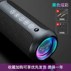 蓝牙音箱骑行户外低音炮无线便携式电脑双喇叭大音量新款蓝牙音响