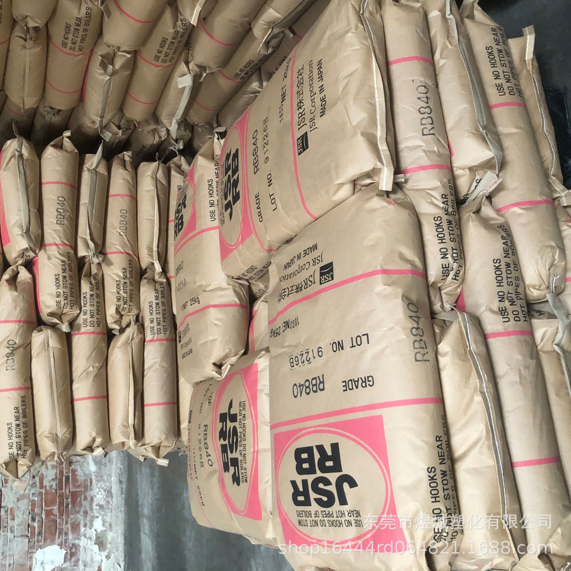 日本JSR RB840 透明级TPE  汽车部件 耐老化 雾面哑光 耐磨耗性