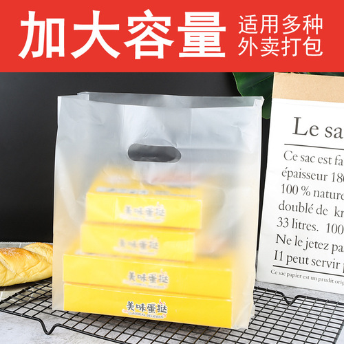 Takeaway disposable lunch bag supermarket shopping bag food packing bag plastic bag hand-held bag sandpaper back bag