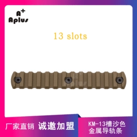 射击射箭用品;登山扣、钩;玩具配件