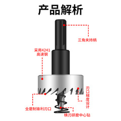 HSS high speed steel hole opener stainless steel hole opener iron sheet metal sheet aluminum plate pipe drilling bit