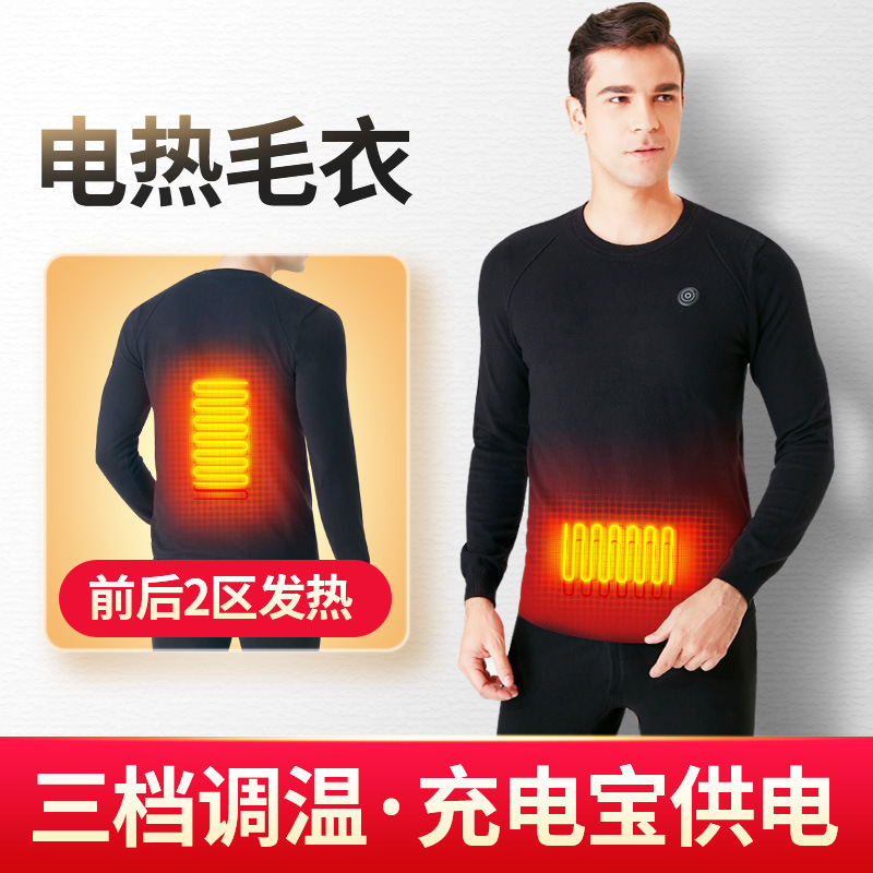 Winter Smart Knitted Sweater Heating Clothing Middle-aged and Elderly Warm Carbon Fiber Electric Heating Men's and Women's Heating Clothes