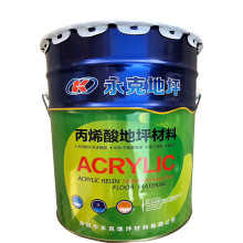 永克厂家直销地坪漆 厂房 无尘车间地面漆 水泥地板漆 地坪漆