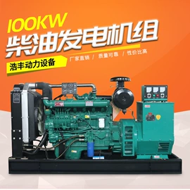 柴油发电机组;燃气发电机组