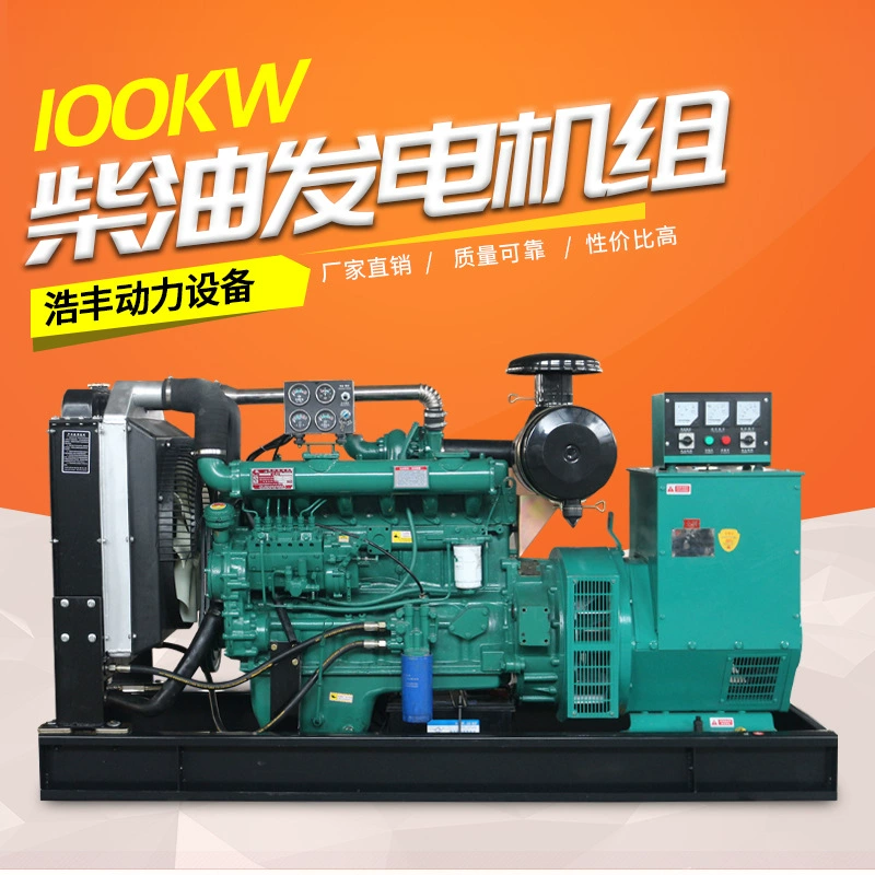 Weichai генераторная установка 50kw 100 200 300 400 кВт аварийное резервное дизельное генераторное устройство Weichai