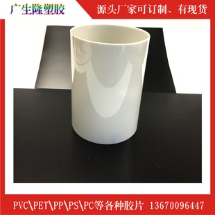 �V�|�S�̓r���l͸���ɫpvcƬ���Ƭ�Ĵɰװ�͸���zƬ�F؛��