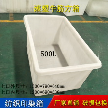 ���l500Lţ��ˮ���̖�L���μӺ�ˮ��ˮ�a�Bֳ������ˤ�����Ʋ�܇