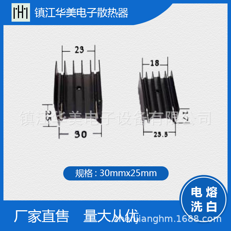 供应电子散热器/型材散热器自动化生产线厂家直销量大从优