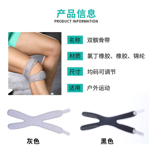 Sports Silicone Patella Belt Pressurized Protective Patella Running Mountaineering Breathable Basketball Knee Pad Fitness Manufacturer Wholesale