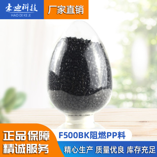 �S�����l�۱�ϩPP������ȼpp�� ��PP��ɫV0�����߹����ȼpp��