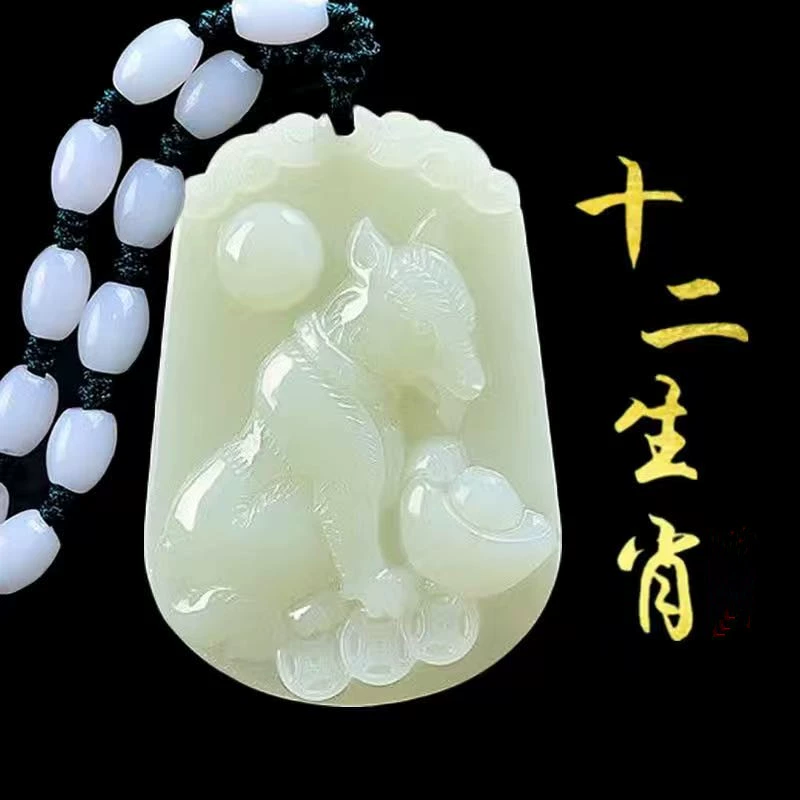 Жадеитовый кулон зодиака, афганский синий и белый jade, двенадцать резьбовых знаков, 12 дизайнов