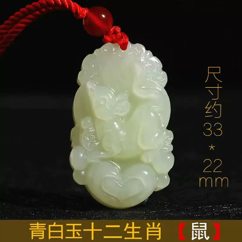 Жадеитовый кулон зодиака, афганский синий и белый jade, двенадцать резьбовых знаков, 12 дизайнов