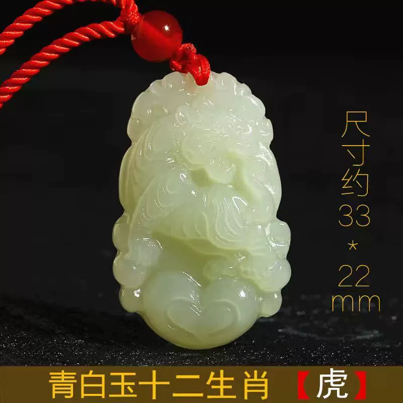 Жадеитовый кулон зодиака, афганский синий и белый jade, двенадцать резьбовых знаков, 12 дизайнов