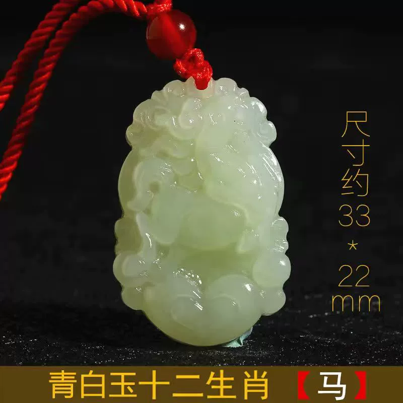 Жадеитовый кулон зодиака, афганский синий и белый jade, двенадцать резьбовых знаков, 12 дизайнов