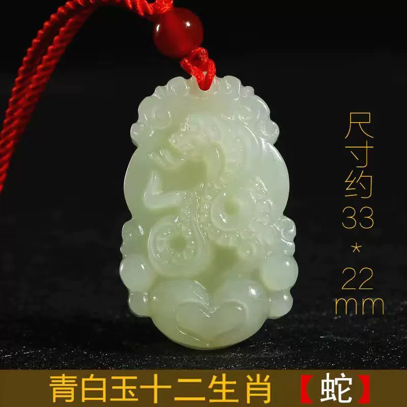 Жадеитовый кулон зодиака, афганский синий и белый jade, двенадцать резьбовых знаков, 12 дизайнов