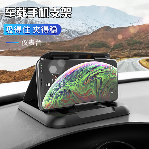 Cross-border new car phone holder with carbon fiber texture silicone dashboard center console navigation phone stand