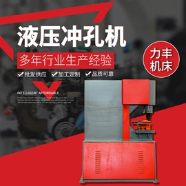 锻压机床;剪板、折弯;冲压模