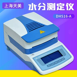 恒温试验设备;气相色谱仪;水质分析仪