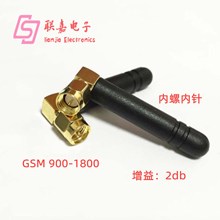 GSMֱz^쾀SMA݃ GPRS/GSM/3GͨӍģK900-1800MHZ