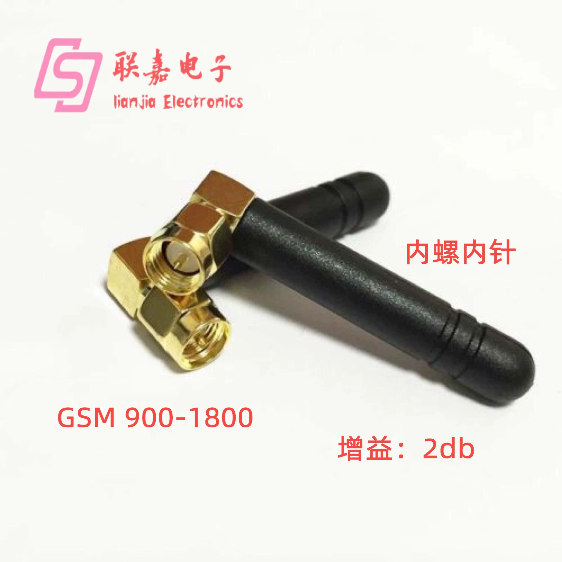 GSM прямая клеевая палочка, локтевая антенна SMA, внутренний винт, внутренняя игла, модуль связи GPRS/GSM/3G 900-1800 МГц