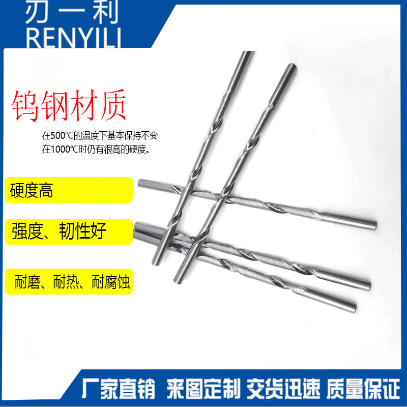 实木开料螺旋刀双头螺旋刀木工玉米铣切刀合金钨钢单刃刀厂家直销