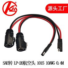 �S�ҬF؛̫��ܹ����늳��B����5.3ƽ����sae�DLP-20���ղ��^��