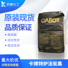 ��Ʒ�b �����ظ�ɫ��̼��660R ��ī������̿�ڷ�ɢ�ø���ɫ����