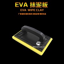 �����l�ذ�ɴu��p���൶Ĩ��彨�B���bEVA���pĨ�� ���dĨ���