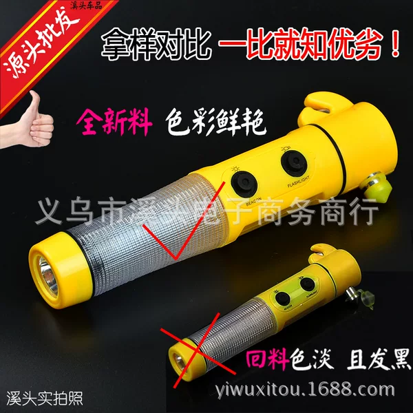 Car multi-functional four-in-one hammer escape hammer car 4-in-1 life hammer two-in-one emergency window breaker