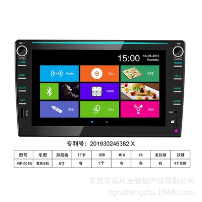 Shell Wholesale Mp4, Car mp4 - rf-901-b