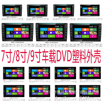 Car Large Screen Audio and Video – Car mp4