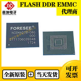 FEMDRM016G-58A43江波龙EMMC16G内存芯片 全新原装