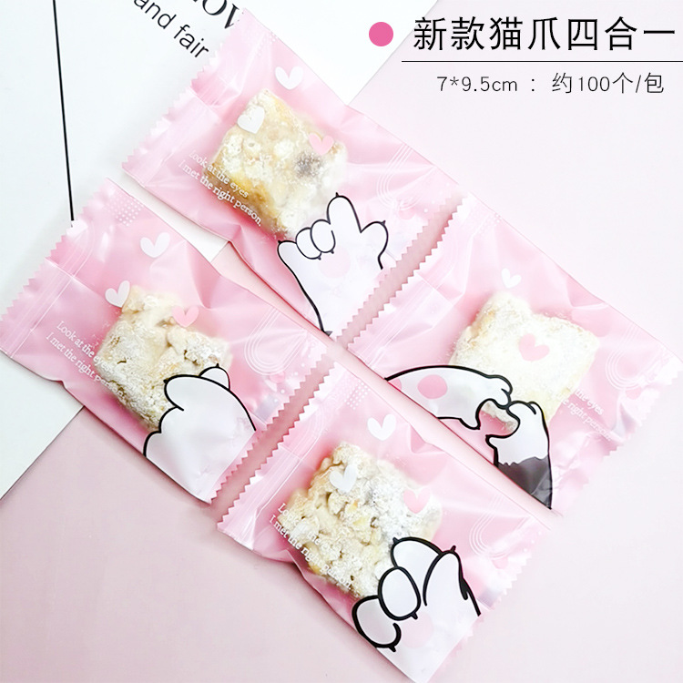 Bolsa sellada a máquina; nueva garra de gato cuatro en uno 7*9.5; material compuesto