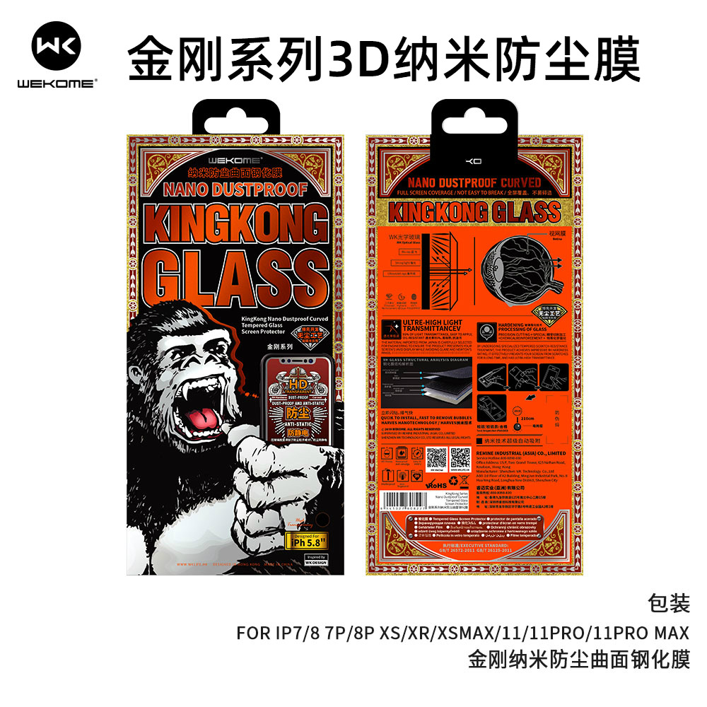 Wk King Kong Nano Dustproof Film Is Suitable for Apple 15 16 17Promax Anti-Static Iphone14 Dustproof Film
