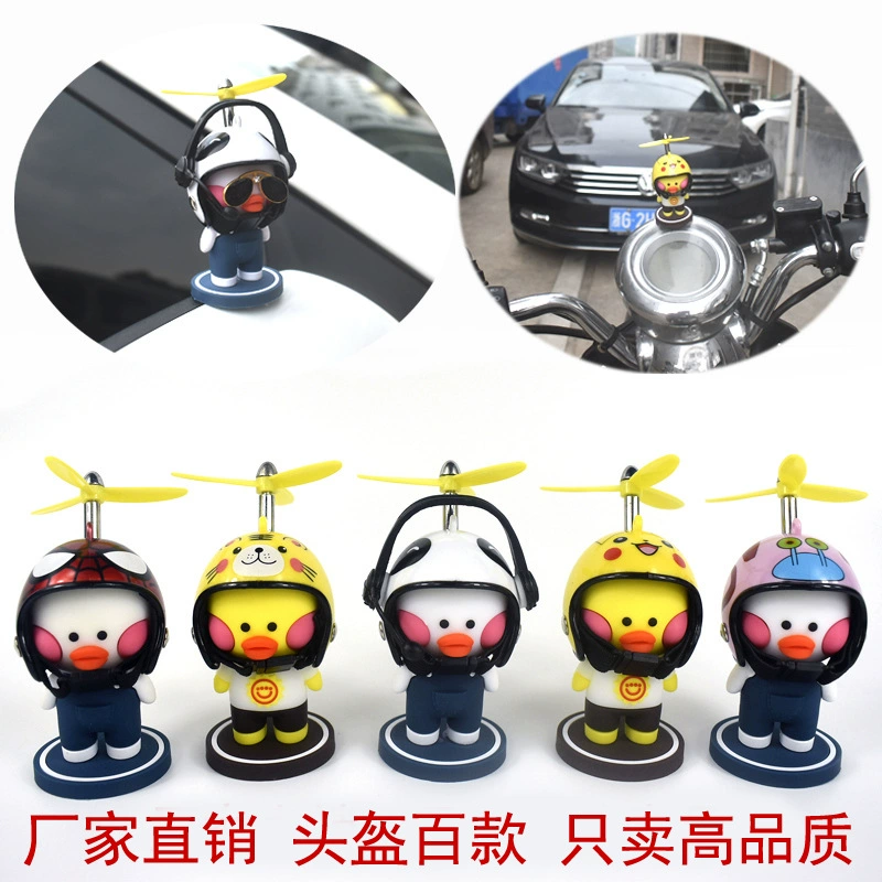 Автомобиль с гиалуроновой кислотой Маленькая желтая утка украшает креативный шлем